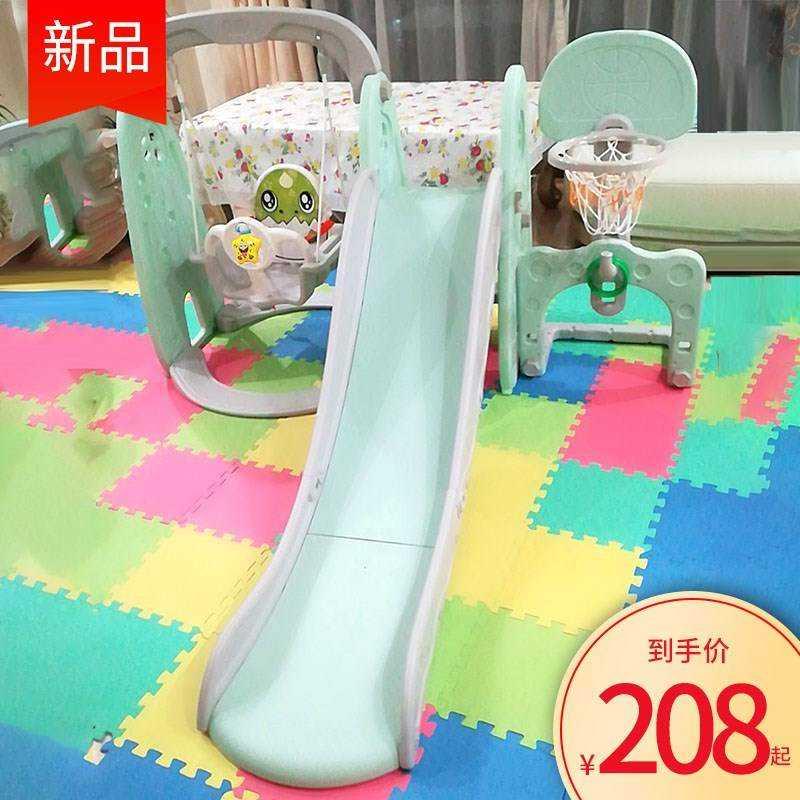 极速儿童室内1-j2-8滑梯多功能宝宝滑滑梯组合幼儿园家用小型秋千