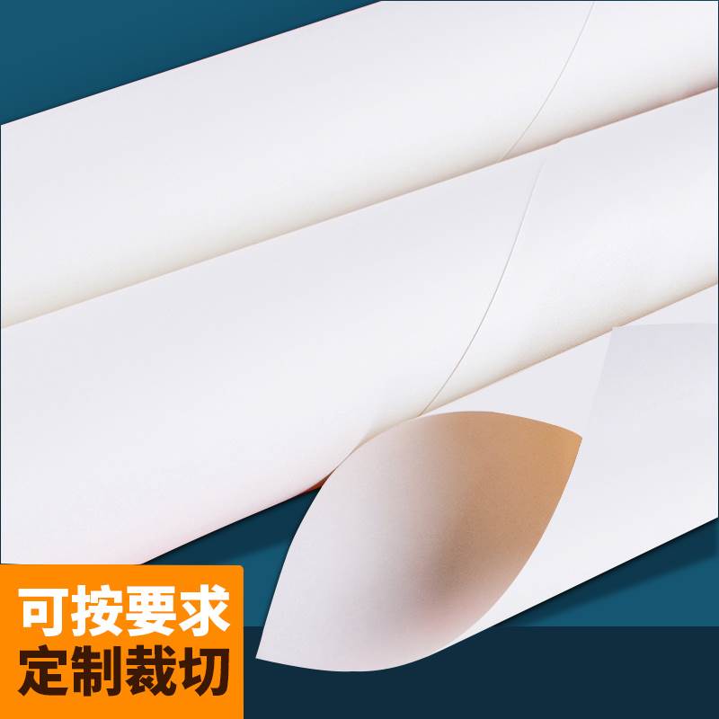 极速维克多利绘图纸a0a1u工业工程制图绘图纸a3图纸马克纸a4学生