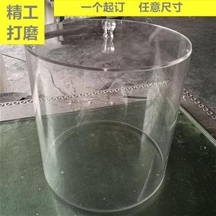 极速罩子透明圆柱kg形i定做亚克力有机玻璃管容器圆形盒子带盖圆