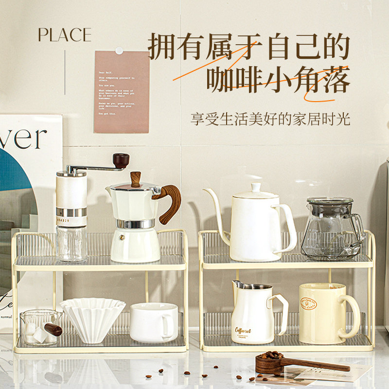 极速杯子收纳置物架厨房台u面餐桌收纳神器咖啡台桌面水杯双层置