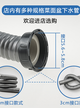 极速56大口洗菜盆下水管厨房单槽4C5mm排水管水槽30落水管洗碗池