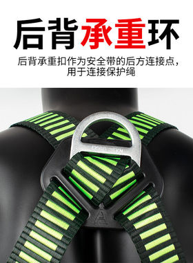 极速厂家高空作业安全带AD8801安全绳全身五点式欧W式安全绳电工