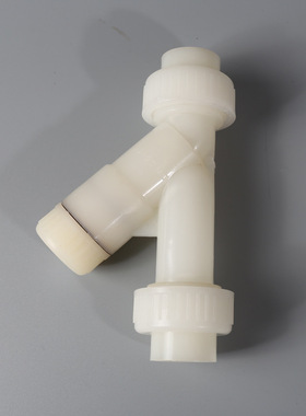 极速塑料Y式过滤器PmVDF Y型过滤器PPY型管道过滤器水管配件过滤