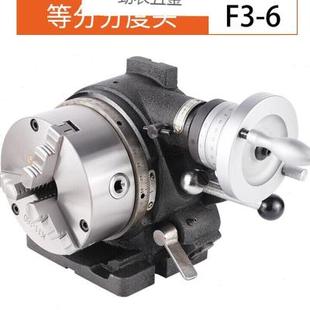 极速新品分度盘快速分度头快速等分分度头L铣床分度头立卧两用分