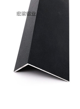 极速铝合金哑光d磨砂黑色角铝60z*30厚2.0边装饰压条直角铝角铁铝