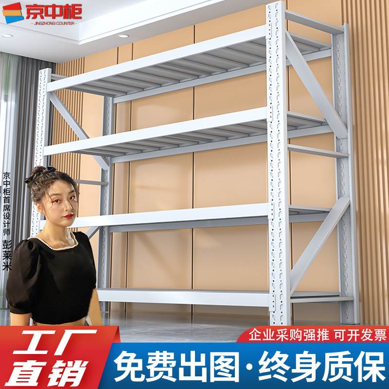 极速货架仓库置物架轻型重型展示架置H物架家用货架子仓储铁架货