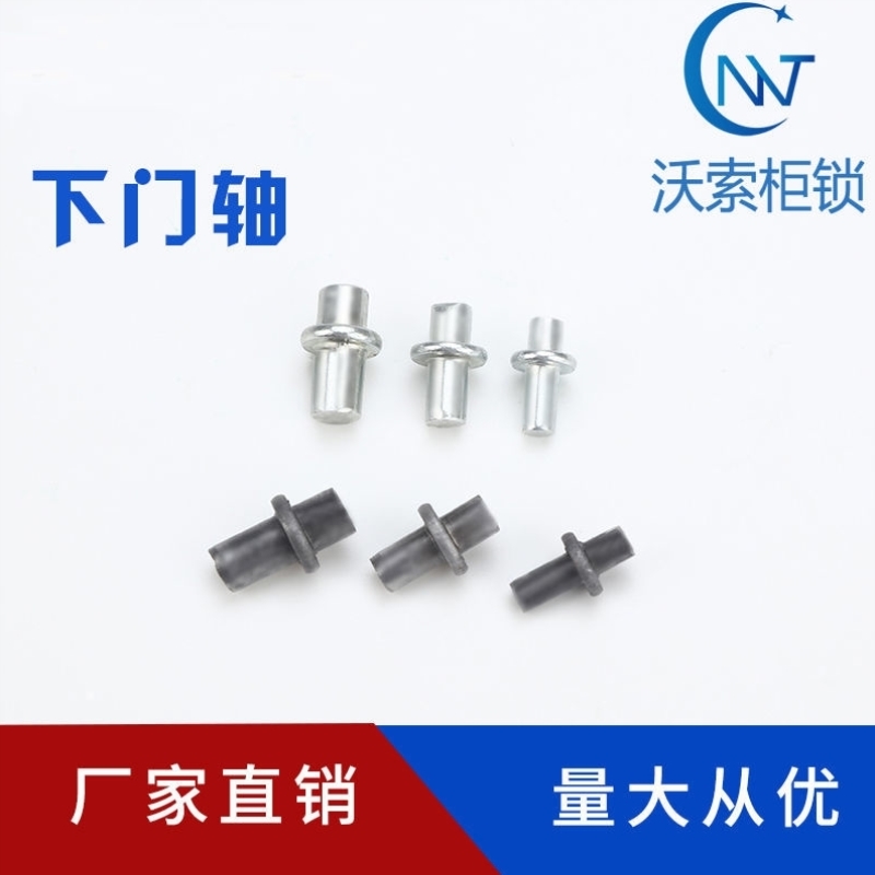 极速下门b轴M4M5M6插销底座铁皮弹簧插销CL225-1-2-3配件定位销