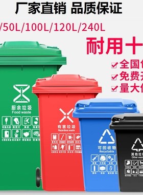 极速分类垃圾桶公共推拉式60L大型红色公司1L00L方型环保别墅区20