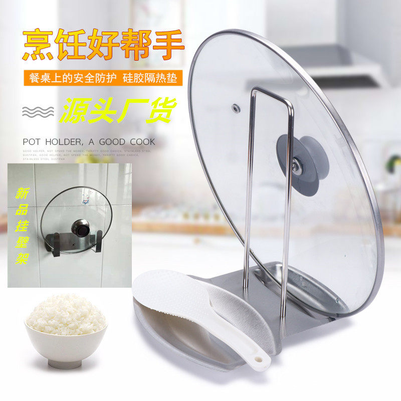 极速30a4不锈钢壁挂式免打孔厨房锅盖架子家用放菜板大支架砧板收,家装主材,锅盖架,淘宝优惠券,粉丝福利购,淘宝优惠卷