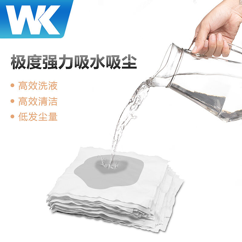 极速擦拭显示屏幕无尘布4寸6寸B9寸防静电工业清洁擦拭布超细纤维
