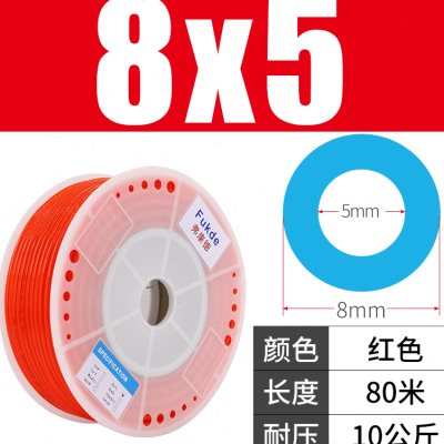 极速高压气管PU管10mpm空压机6汽管子12气动软管透明8MM厘气泵管1