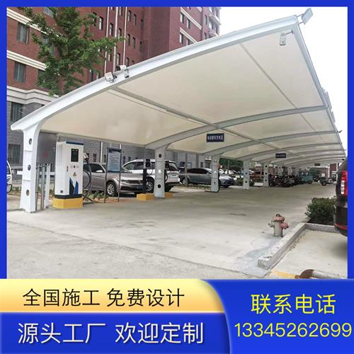 极速2023新款单挑双挑膜结构汽车停车棚户外充Q电站遮阳棚帽顶式