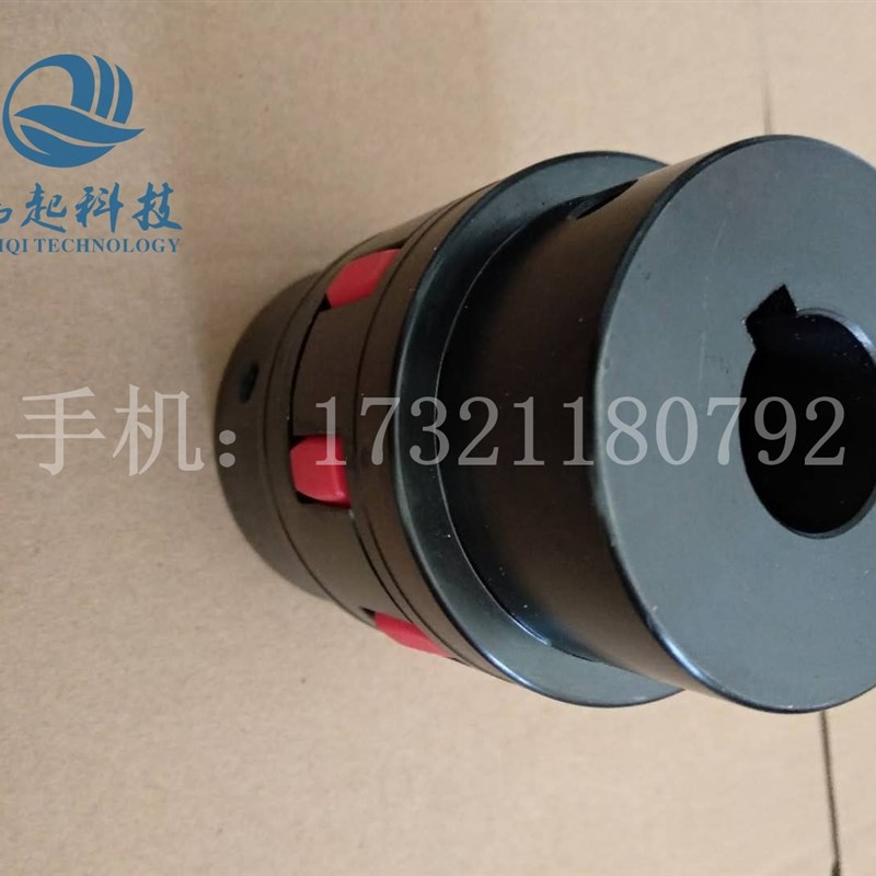 极速梅花弹性联轴器 GR星型联t轴器 爪式连轴器XL1 2 3 4 5 6 7 8
