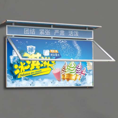 极速定制a挂墙宣传栏学校公示栏橱窗栏烤漆公告栏活动信息黏贴栏