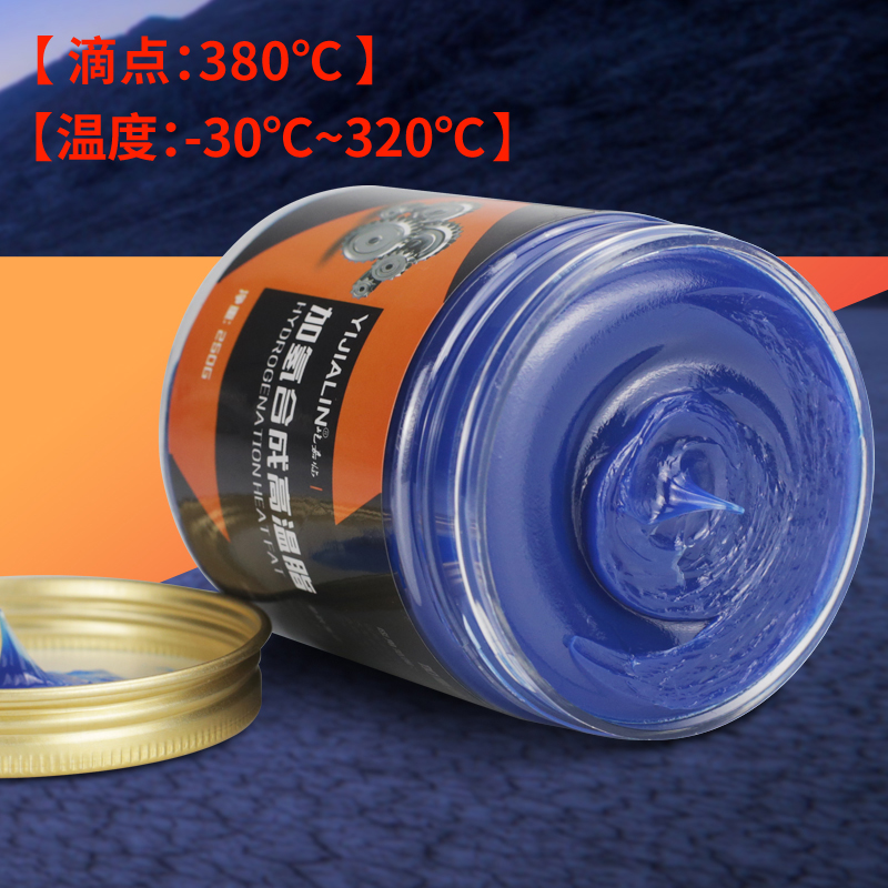 高温加氢耐磨黄油润滑脂车用工业机械汽车轮毂P保轮电锤电镐防锈