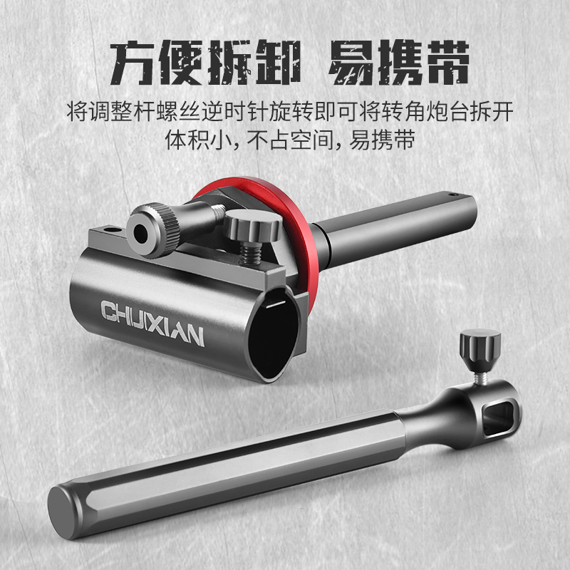 极速钓箱配件拐角炮台架加厚通用钓椅F炮台座多功能可伸缩拐弯转