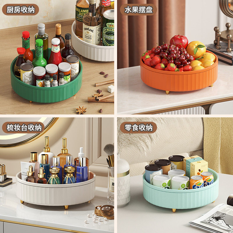 极速旋转调料置物架厨房台面调味品酱醋I瓶多功能收纳托盘用品家,家装主材,刀架,淘宝优惠券,粉丝福利购,淘宝优惠卷