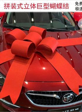 极速交车仪式花4ls店展厅车展布置拉花新车交车提车仪式感大红色