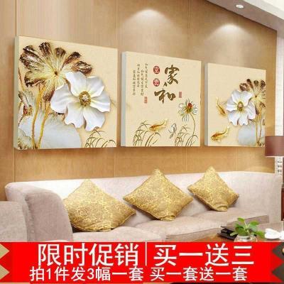 极速客厅装饰h画餐厅壁画挂画卧室三联画无框画沙发背景墙画玄关图片