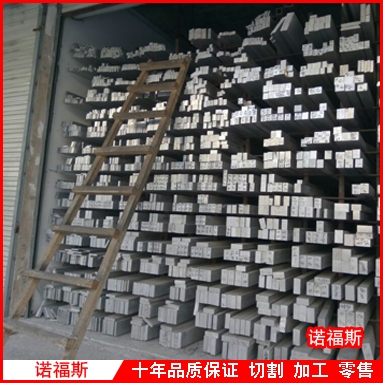 极速16063心075铝条加x工B铝型材切割实棒块铝7铝棒铝铝板