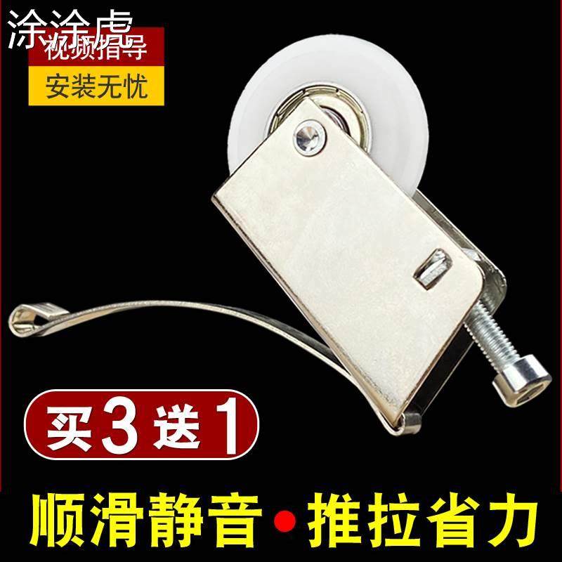 极速涂涂虎化妆室衣柜移门轮子y铝合金门隔断滑轮整体橱柜阳台拉,基础建材,吊滑,淘宝优惠券,粉丝福利购,淘宝优惠卷