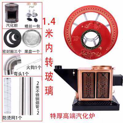 极速厂厂促柴火炉农村柴火灶炉子家用取暖室N内柴煤两用气化炉烤,农机/农具/农膜,农用暖风机/恒温机,淘宝优惠券,粉丝福利购,淘宝优惠卷