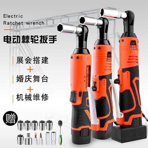 新品电动棘轮g扳手直角90度充电式快速舞台桁架行架维修大扭力电