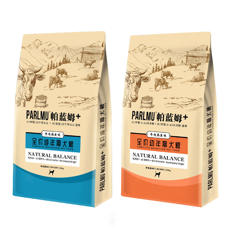 极速帕蓝姆狗粮2j0Kg40斤大包金毛罗威纳黑贝马犬泰迪通用型幼犬