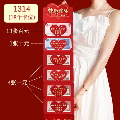 新品七夕b情人节礼物送女友男友给老婆老公创意仪式感生日520红包