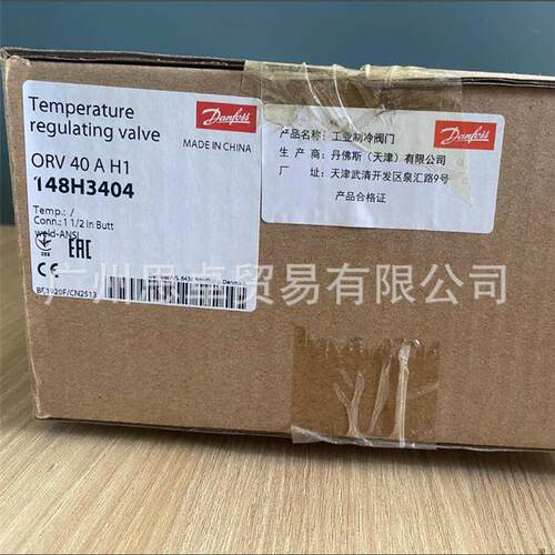 极速OV25 ORV40 ORV50 ORV65 ORV80 丹RV油温调节KLP阀-DANF.OSS-