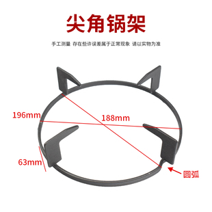 极速适用老板瓦斯炉k配件架子架托30B3 7B16支架防滑辅助炉 7B13