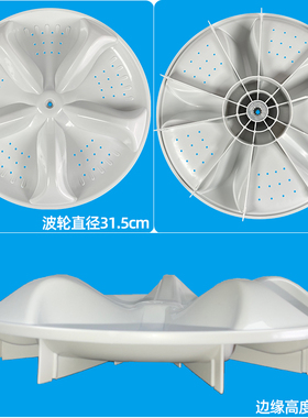 极速适用新乐XQB60-6052r0P/6599T QB50-6579T洗衣机波轮盘 31.5C