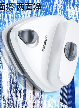 极速强磁窗户清洁高空擦玻璃神器清洗工具刮擦同步X防夹手强吸附