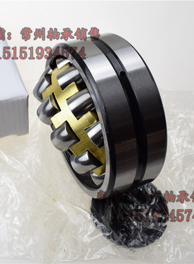 极速哈尔滨产 轴承 222m36 CA K W33 3536 180*320*86 调心滚子 H