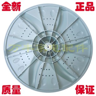 8k299 216洗衣机波轮盘 218 XQB70 36.5CM 2168 极速浪木XQB75