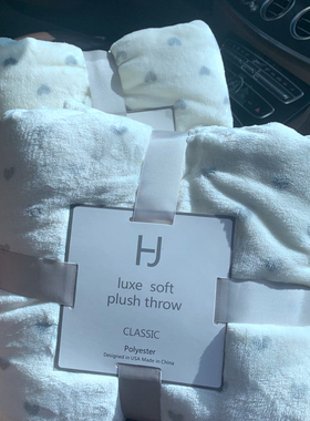 极速掌柜推荐!白色心形保暖学生法兰绒盖K毯毛毯沙发被子珊瑚绒床