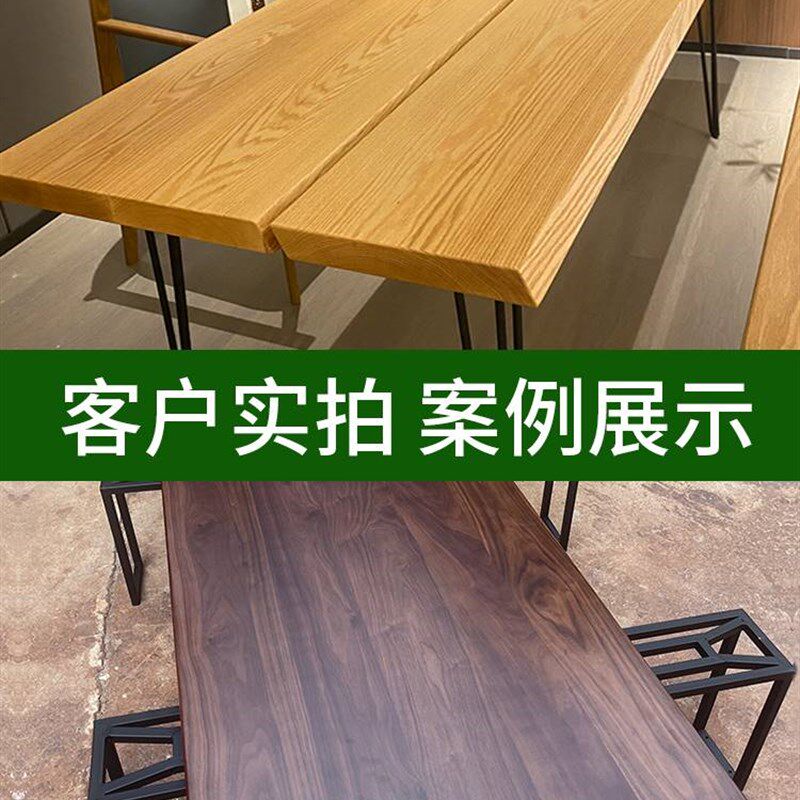 新品橡木板黑胡桃木料胡桃木板榉木樱桃木榉木板桌面X柚木桌板实