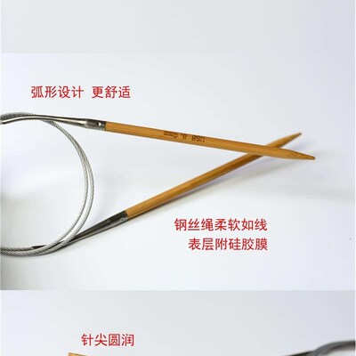 极速顺林竹碳环形针棒针循环毛y衣针毛线竹针编织工具套装签子80