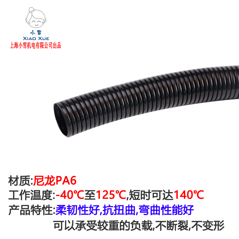 极速波纹管PAd-AlD10 100米/卷 波纹浪管 电线保护套管穿线塑料软
