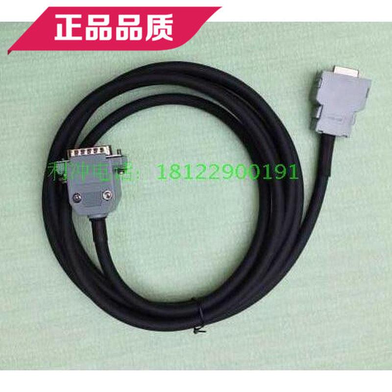 极速安川伺c服PC连接电缆线JZSP-CMS01  JZSP-CMS02  JZSP-CMS03