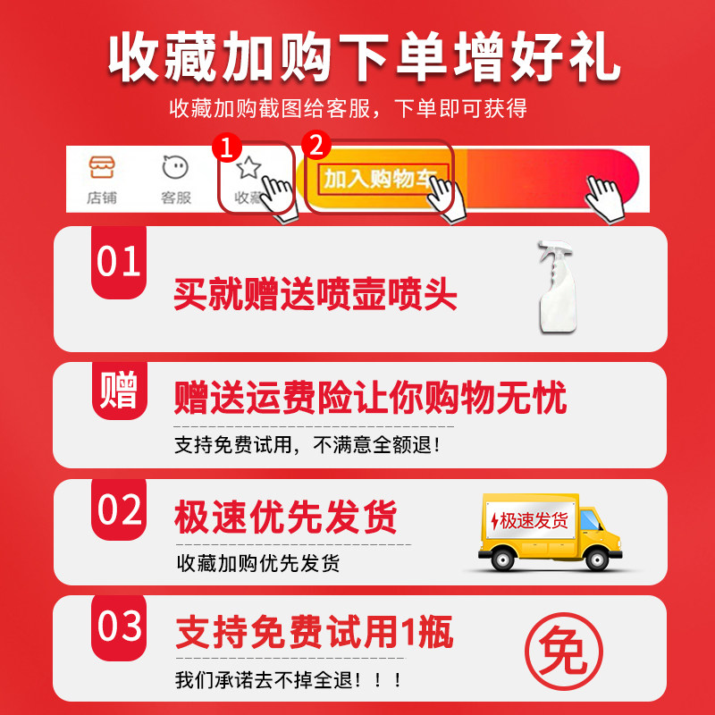 极速地毯地垫清洁神器酒店清理免水洗宾馆乾洗Q剂清洗剂强力去污