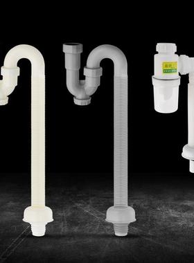 极速sink wash basino sink anti-odour sink backwater bend pip