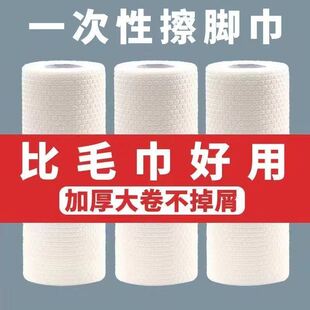 极速擦脚布懒人加大洗脚加厚x洗脚店足浴纯棉一次性擦脚纸浴室足
