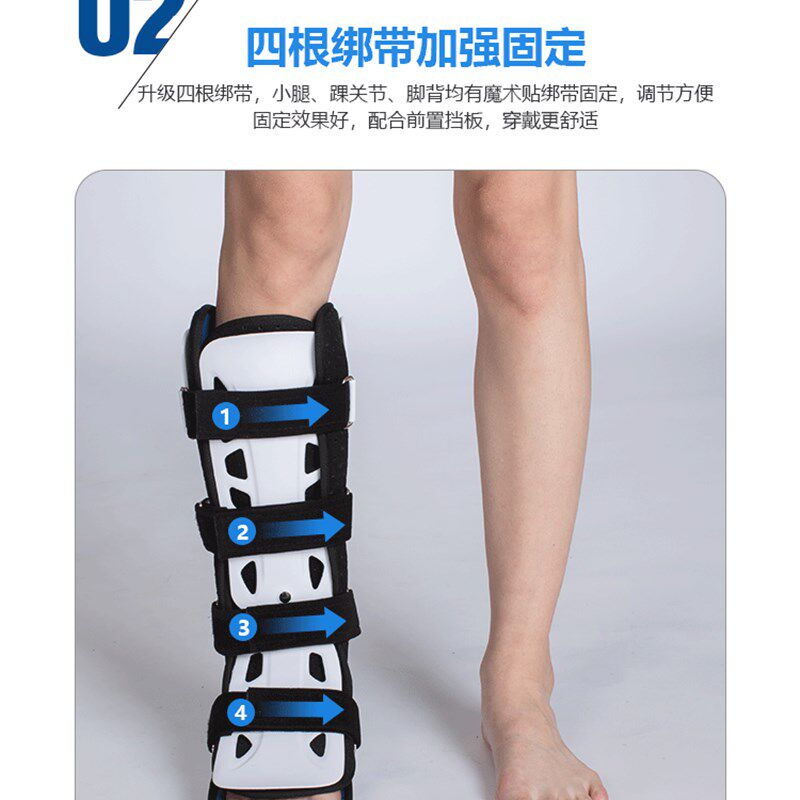 极速踝关节固定支具脚踝脚骨折扭伤D护具代替石膏鞋足托脚部脚托