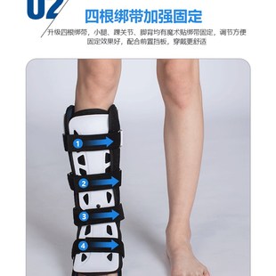 极速踝关节固定支具脚踝脚骨折扭伤D护具代替石膏鞋足托脚部脚托