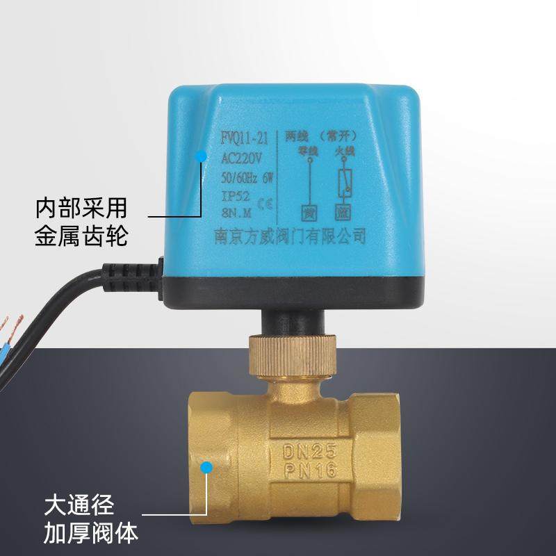 极速电动球阀220v二通两线常闭常开24v电动管道水阀出X水开关1寸2,居家布艺,入户地垫,淘宝优惠券,粉丝福利购,淘宝优惠卷
