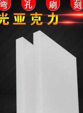 极速白色a磨砂压克力灯箱灯罩透光板悬吊式天花板散光扩散板茶色