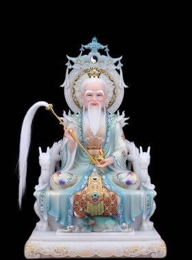 极速汉白玉三清道祖神像道德天尊元始灵宝天尊太S上老君佛堂供奉