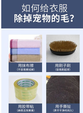 极速卉亦暮除毛神器地毯清理除毛刷宠物家用O毛发清理猫毛去狗毛