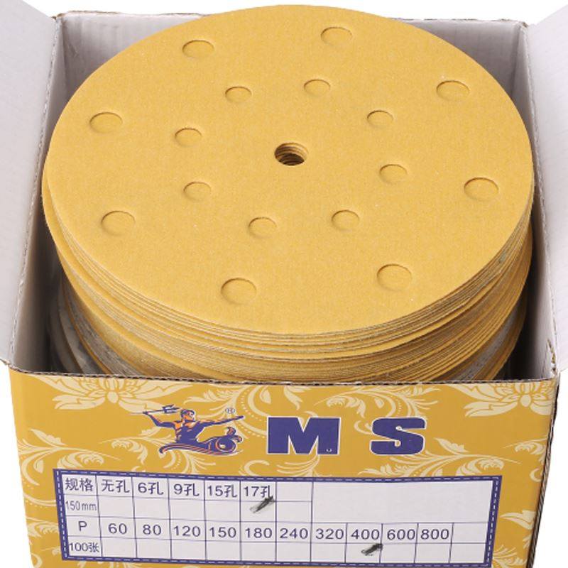 极速猛士6寸17孔干磨砂纸打磨B抛光气动圆形自粘式植绒圆盘拉绒片,标准件/零部件/工业耗材,砂纸,淘宝优惠券,粉丝福利购,淘宝优惠卷